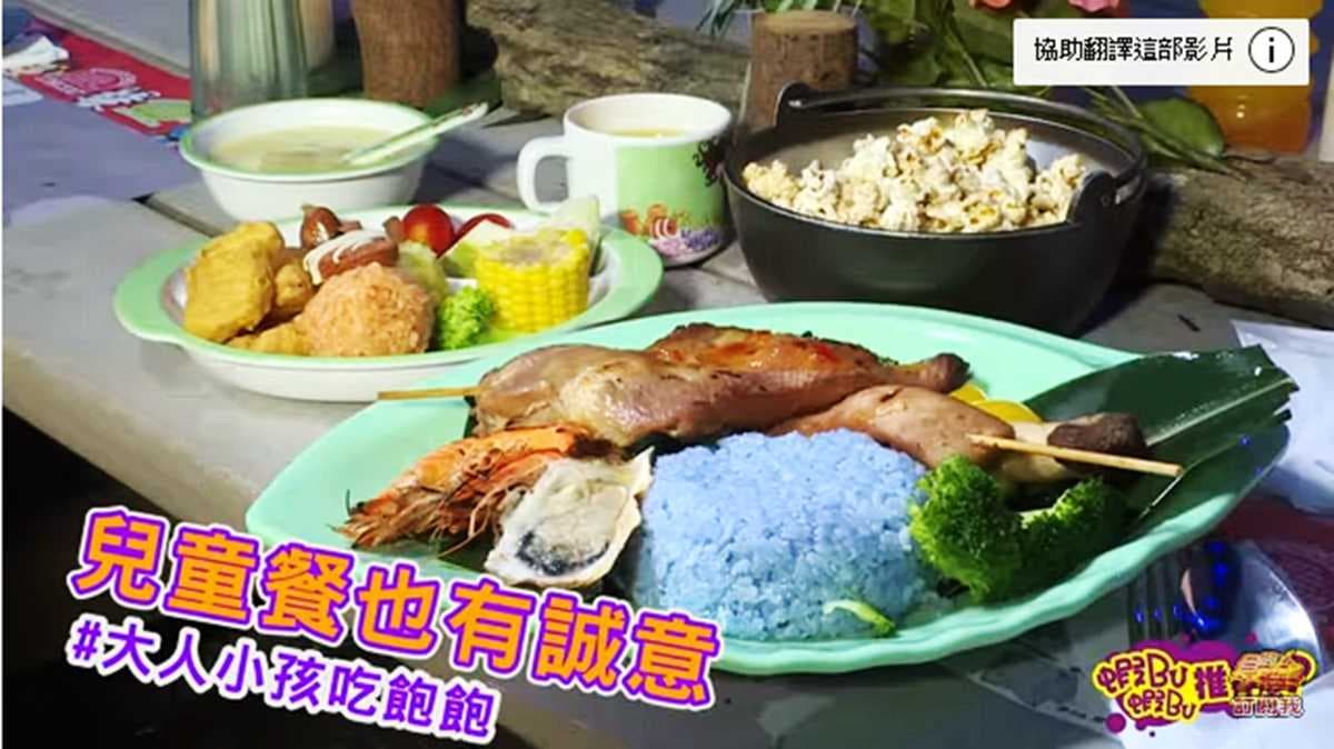 在遊樂園搭帳棚!爸媽遛孩子首選 還可以自己動手挖恐龍骨骸 在遊樂園搭帳棚!爸媽遛孩子首選 還可以自己動手挖恐龍骨骸