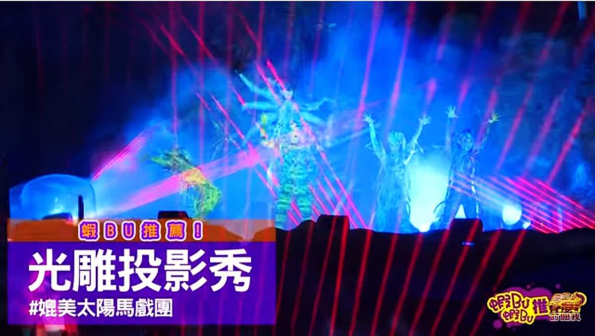 在遊樂園搭帳棚!爸媽遛孩子首選 還可以自己動手挖恐龍骨骸 在遊樂園搭帳棚!爸媽遛孩子首選 還可以自己動手挖恐龍骨骸