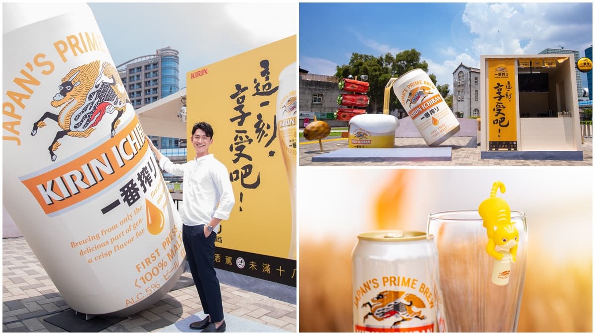 我要當真人杯緣子!放大啤酒罐+巨無霸串燒「酒食遊樂園」周末快閃中!