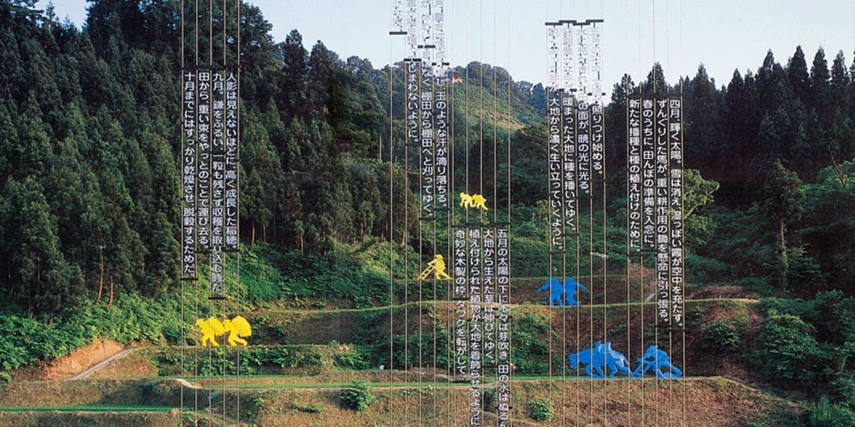 日本自由行必看!全球最大「大地藝術季」開跑!300件藝術家作品必看7大亮點→幾米也參展 日本自由行必看!全球最大「大地藝術季」開跑!300件藝術家作品必看7大亮點→幾米也參展