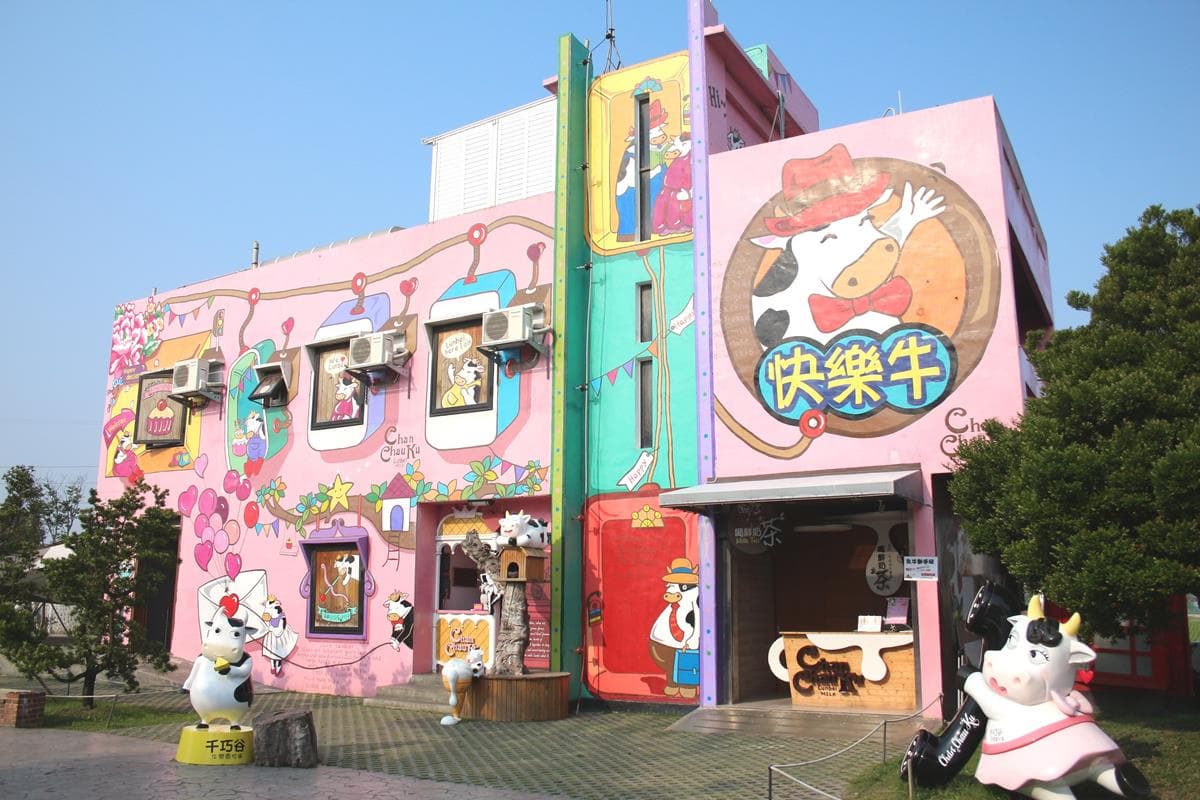 放假遛小孩!這2家牧場8月免費入場,鮮奶霜淇淋+餵牛兒好去處! 放假遛小孩!這2家牧場8月免費入場,鮮奶霜淇淋+餵牛兒好去處!