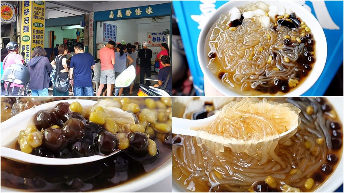 愈來愈少的古早味!嘉義來的「透明粉條冰」大碗用料超澎湃 #佛系冰品 #純手工做的