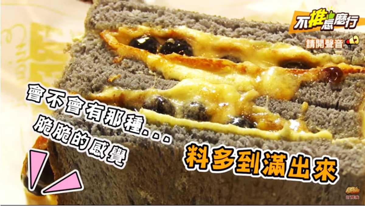 《不推怎麼行》這起司拉一公尺不誇張!牽絲又爆漿神級療癒 《不推怎麼行》這起司拉一公尺不誇張!牽絲又爆漿神級療癒