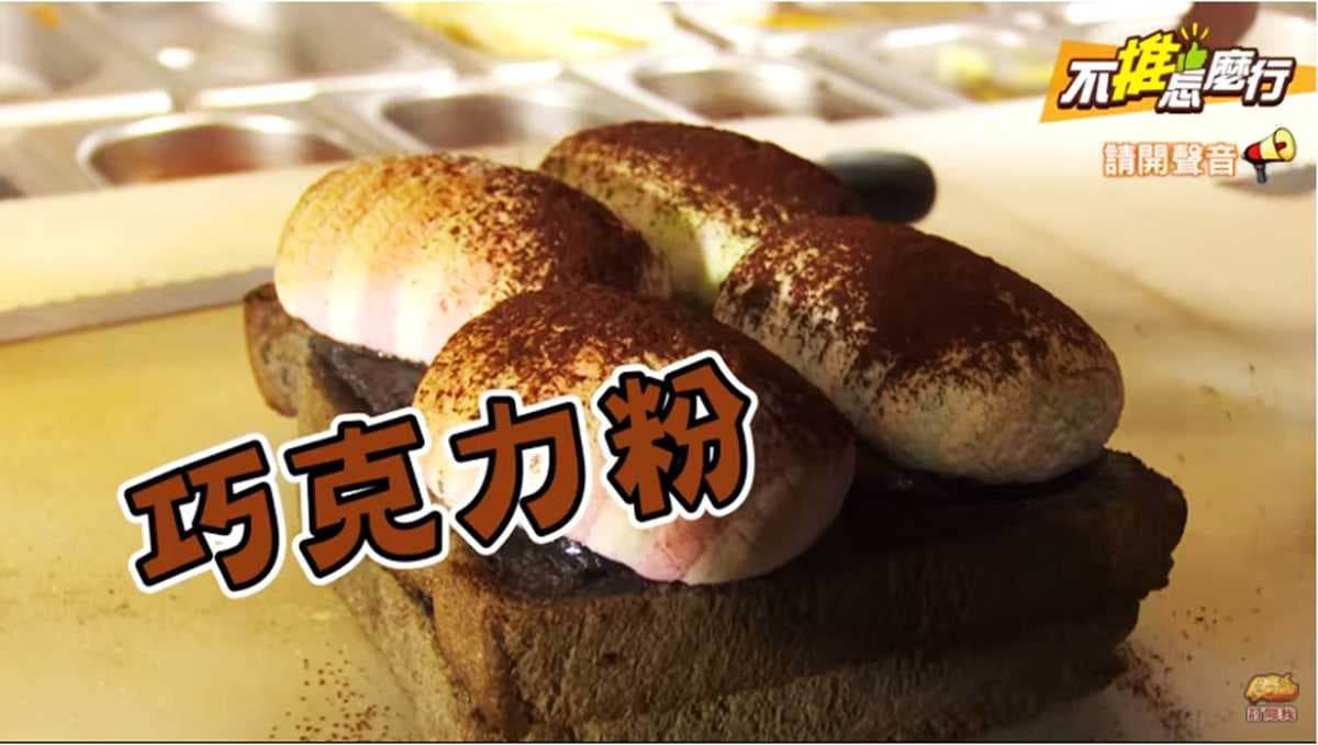 《不推怎麼行》這起司拉一公尺不誇張!牽絲又爆漿神級療癒 《不推怎麼行》這起司拉一公尺不誇張!牽絲又爆漿神級療癒