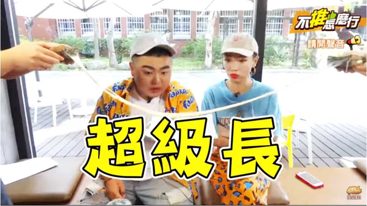 《不推怎麼行》這起司拉一公尺不誇張!牽絲又爆漿神級療癒 《不推怎麼行》這起司拉一公尺不誇張!牽絲又爆漿神級療癒