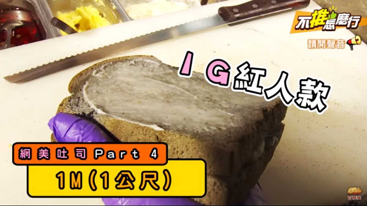 《不推怎麼行》這起司拉一公尺不誇張!牽絲又爆漿神級療癒 《不推怎麼行》這起司拉一公尺不誇張!牽絲又爆漿神級療癒