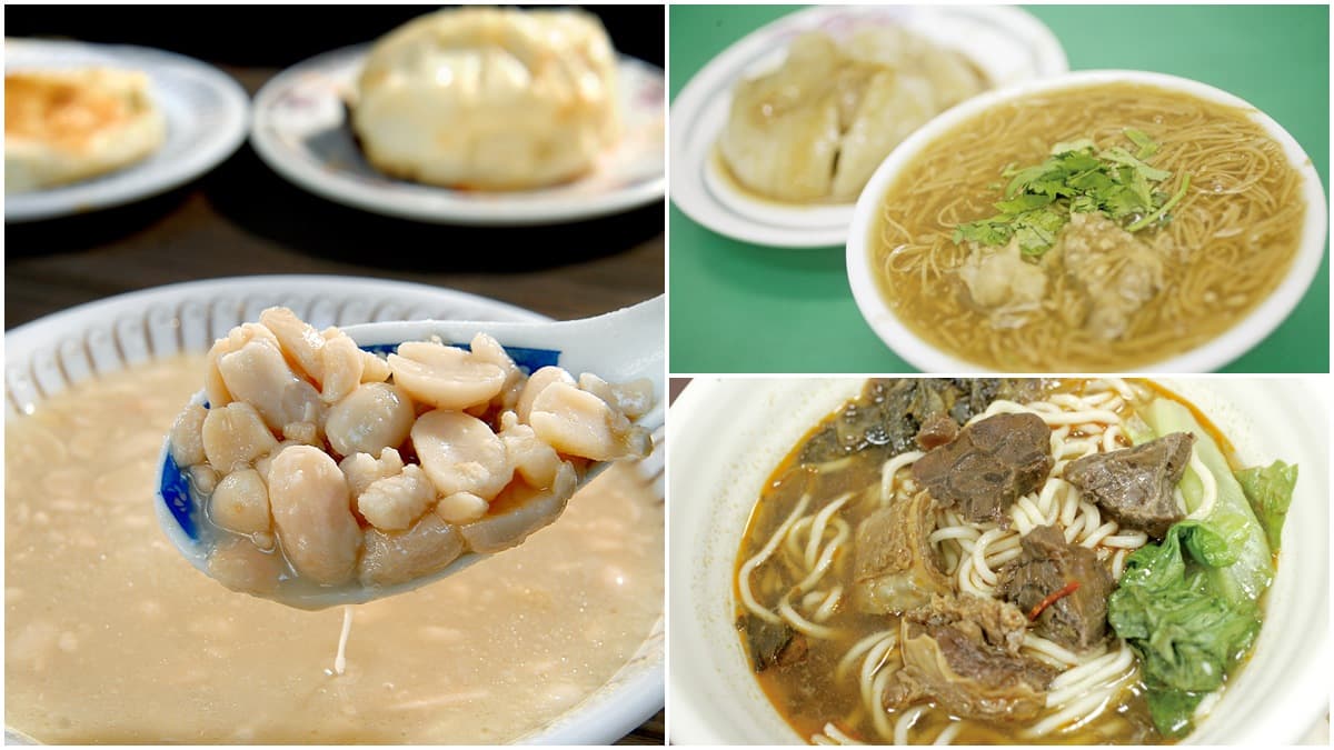 到高雄旅遊吃美食正夯!捷運「市議會站」首選4家50年老字號