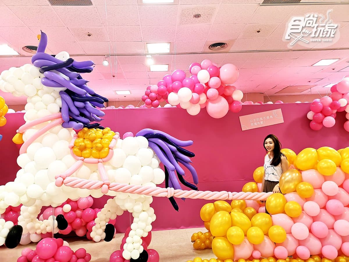 粉紅隧道、夢幻馬車超好拍!少女系「粉紅泡泡氣球展」免費入場 粉紅隧道、夢幻馬車超好拍!少女系「粉紅泡泡氣球展」免費入場