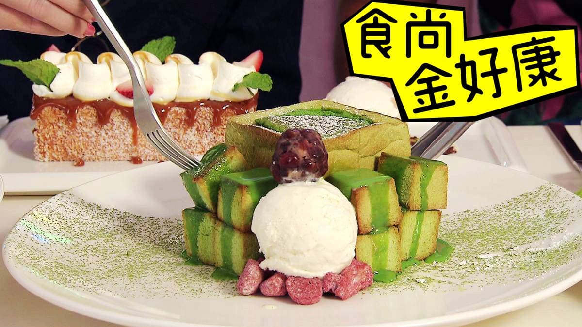 【食尚金好康 中獎公布】巴鈺夢多用美食談戀愛 送名店甜點券,鎖定8/15週三晚間11點《食尚玩家》