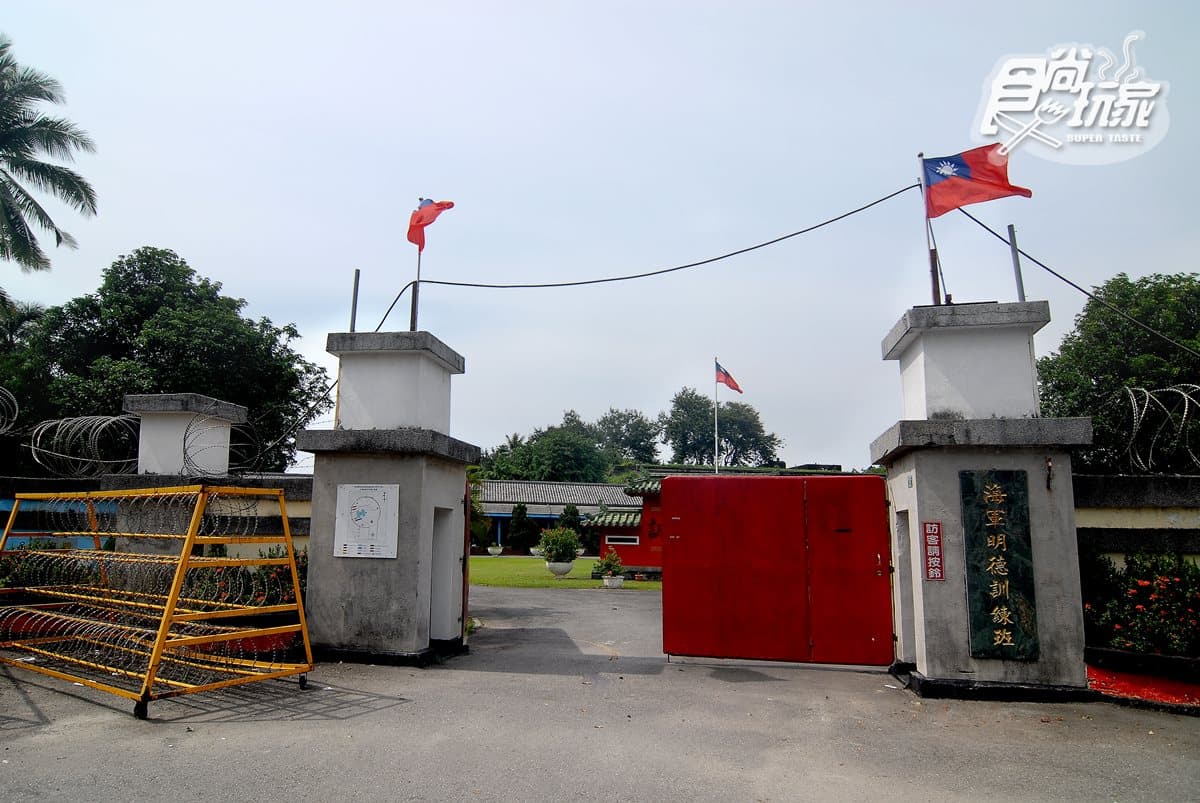 好玩又好拍!《KANO》《一把青》拍攝地:軍方「鳳山招待所」+順遊5亮點→竟有甘蔗汁熬成的豬血湯 好玩又好拍!《KANO》《一把青》拍攝地:軍方「鳳山招待所」+順遊5亮點→竟有甘蔗汁熬成的豬血湯