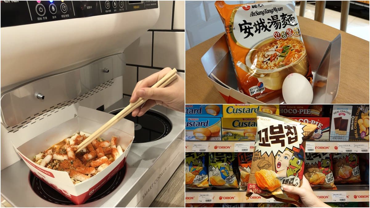 百貨公司泡泡麵?「韓國泡麵機」攻台就在這5家百貨超市!「辣炒年糕泡麵」現吃好有感覺