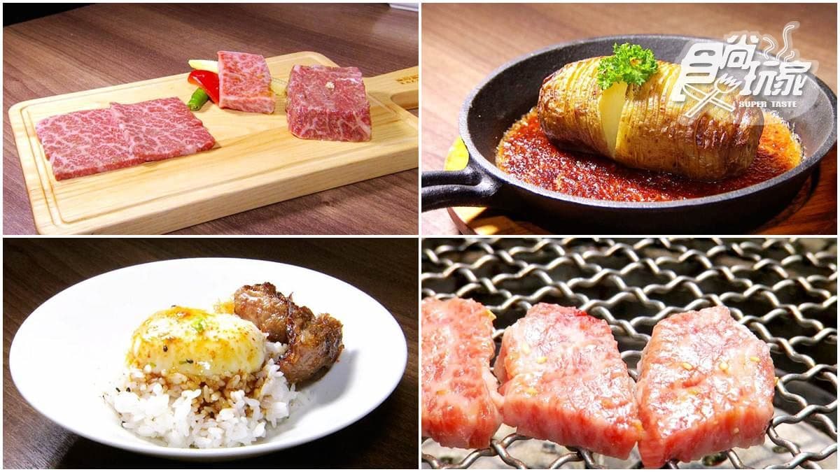 燒肉控天堂無誤!台中消夜場狂推「關西風日式燒肉」mix西式料理
