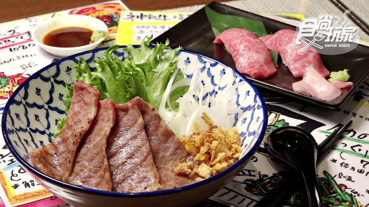 台幣400吃得到神戶牛!增量拉麵、炙燒丼飯吃完給你「神戶牛用餐證書」