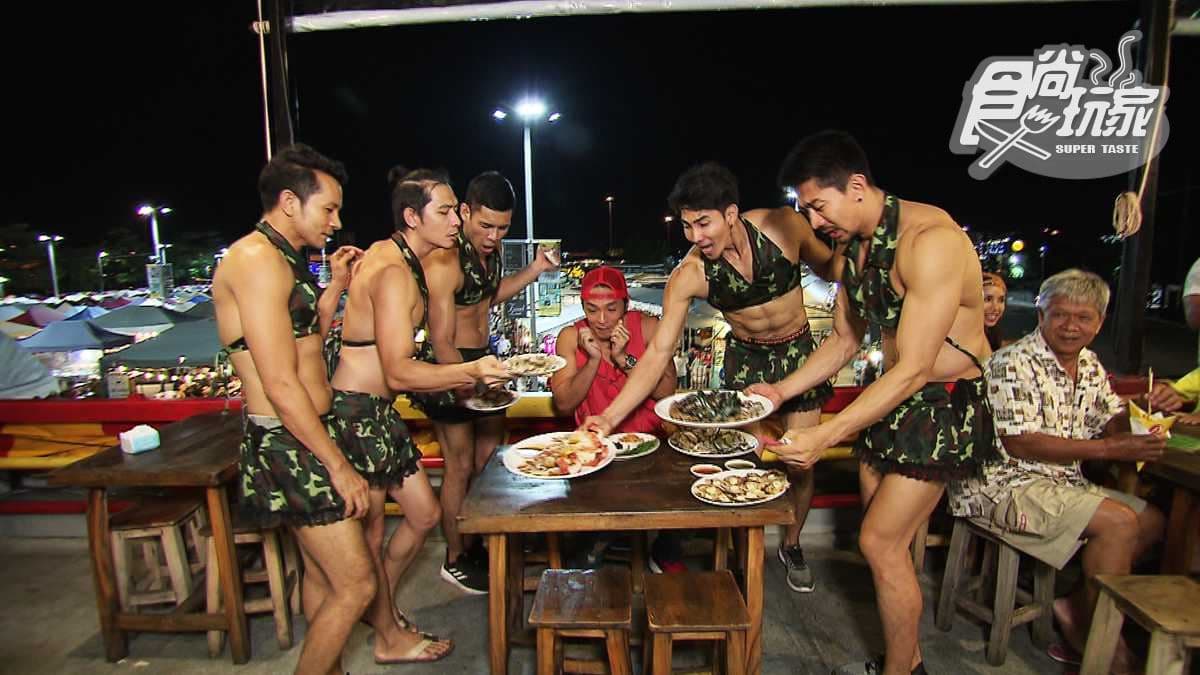 泰國爆紅夜市「猛男海鮮」露冰塊肌熱舞為你上菜!