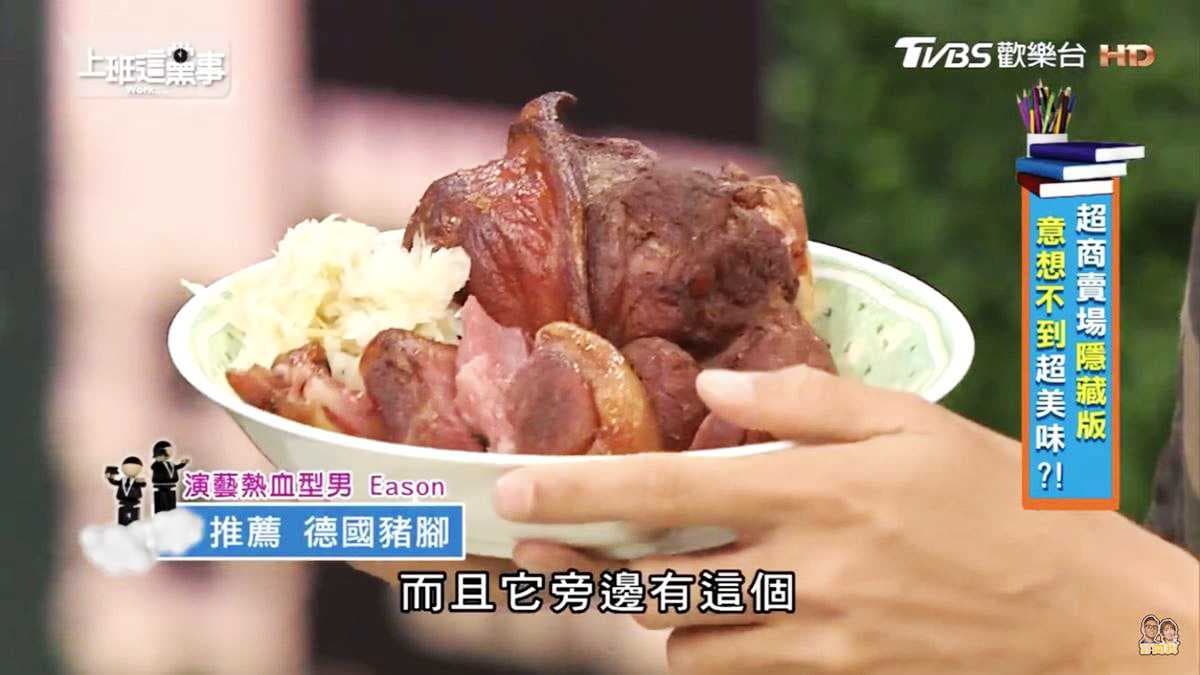 沒想到「好市多」有這些美食!高級料理到少女下午茶全部幫你打理好