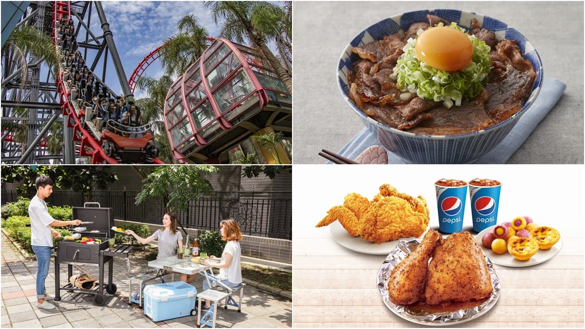 把握這3天!15家「中秋優惠懶人包」!麥當勞、一芳、遊樂園、肯德基、添好運、無印良品…全入列