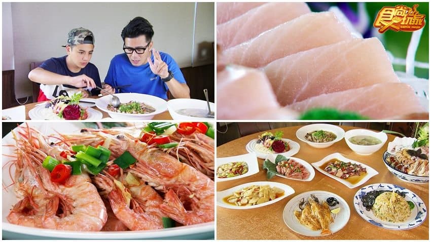 享鮮食坊