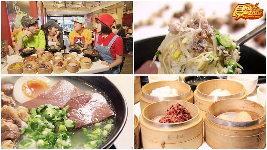 下河幫麻辣牛肉麵
