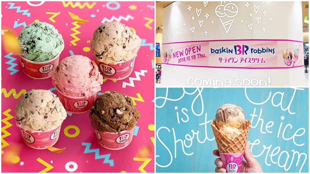 真的回來了!強勢回歸「31冰淇淋」開幕地點日期公開,甜點控吃一波!