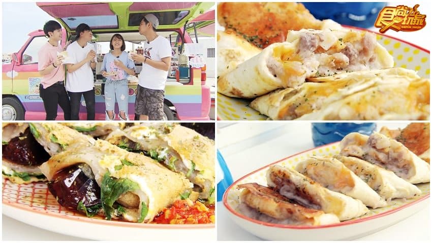 彩虹小8行動餐車