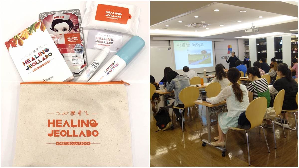哈韓族好幸福!拿免費旅遊包 抽首爾來回機票 還有免費韓語課