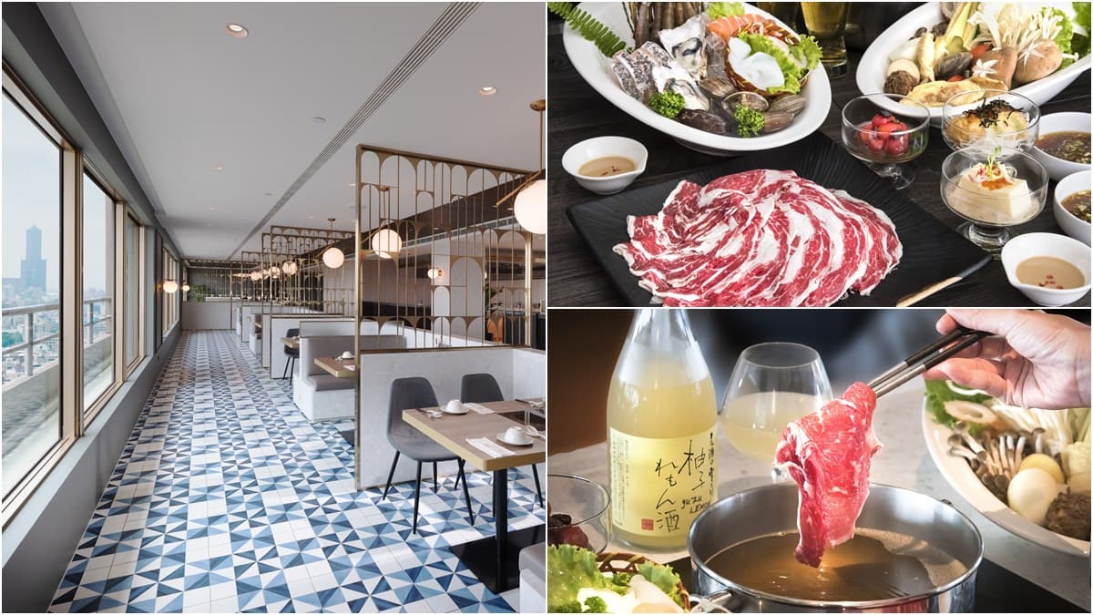 【新開店】看夜景吃美食!高雄最高30樓「網美涮涮鍋」,點這個送「Prime級板腱牛肉盤」