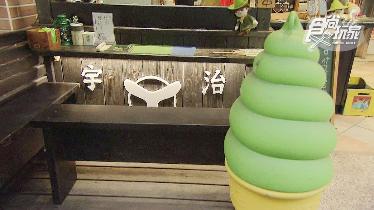 這款「抹茶」冰淇淋從日本京都學來的,還有洗版IG「小玉西瓜」「巨峰葡萄」口味! 這款「抹茶」冰淇淋從日本京都學來的,還有洗版IG「小玉西瓜」「巨峰葡萄」口味!