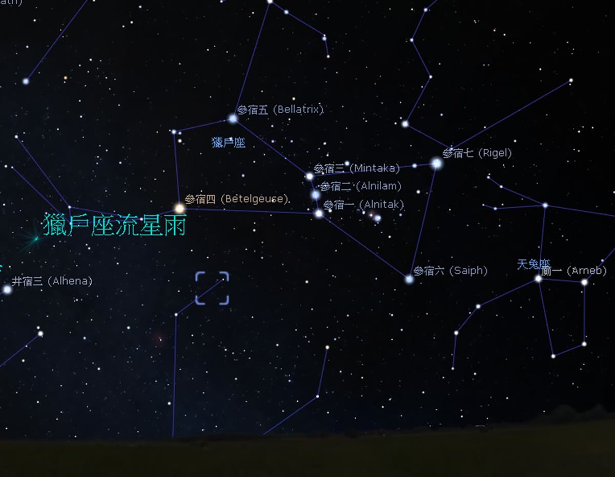 「這時間」有可能看到每小時25顆流星!世界7大流星雨「獵戶座流星雨」週六登場 「這時間」有可能看到每小時25顆流星!世界7大流星雨「獵戶座流星雨」週六登場
