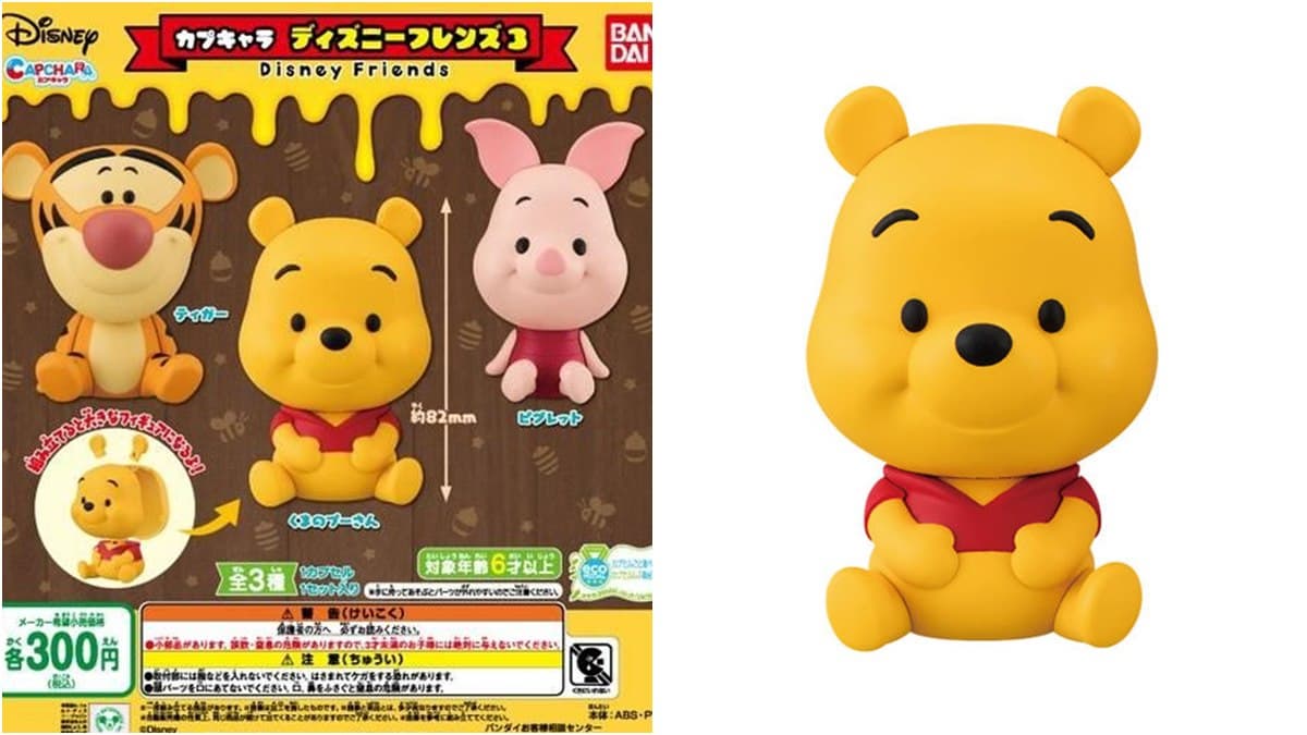 最新「小熊維尼扭蛋」10月登場!第三代有「跳跳虎+小豬」好想收!