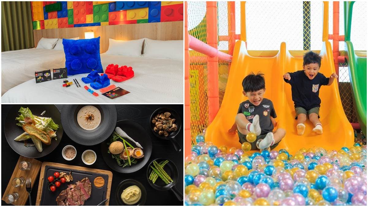 最喜歡住「新」飯店!潮牌商旅買一送一、宜蘭酒店夢幻「積木」球池小孩超愛