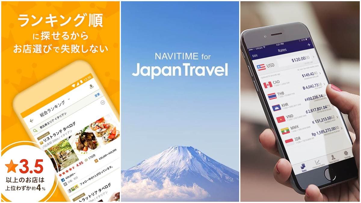 日本自助公認6大「最好用APP」!找餐廳、優惠、免費Wi-Fi全都有