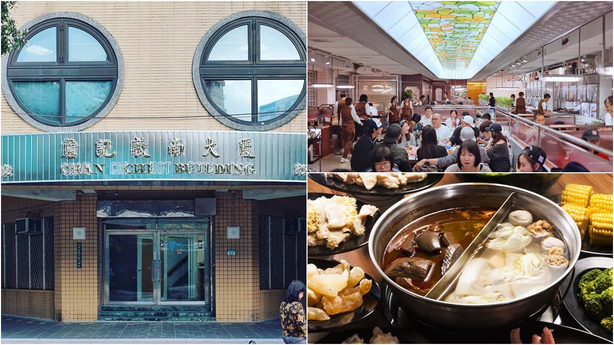 【食尚大頭條】週末天氣╳鍋物優惠╳賞楓拍銀杏:北部變天降4度、玉兔颱風最新動態 【食尚大頭條】週末天氣╳鍋物優惠╳賞楓拍銀杏:北部變天降4度、玉兔颱風最新動態