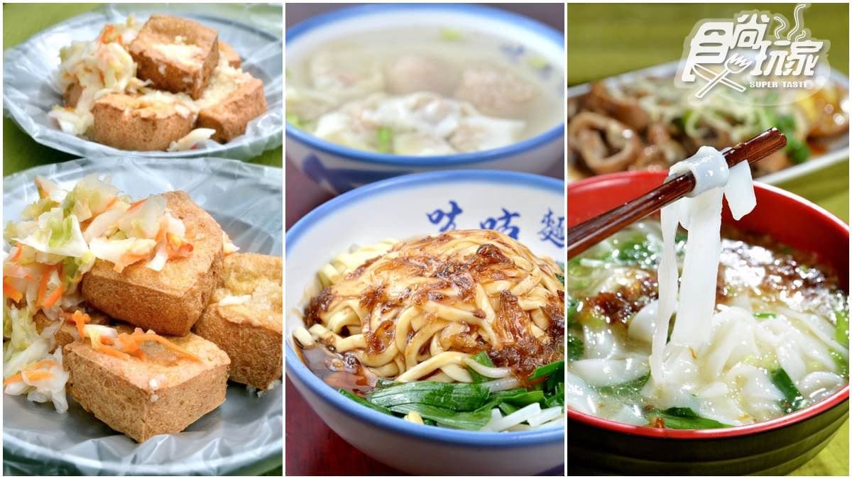 新竹關西口碑小吃這5攤:竹簍ㄤ咕麵、九層塔牛肉捲餅、5塊臭豆腐