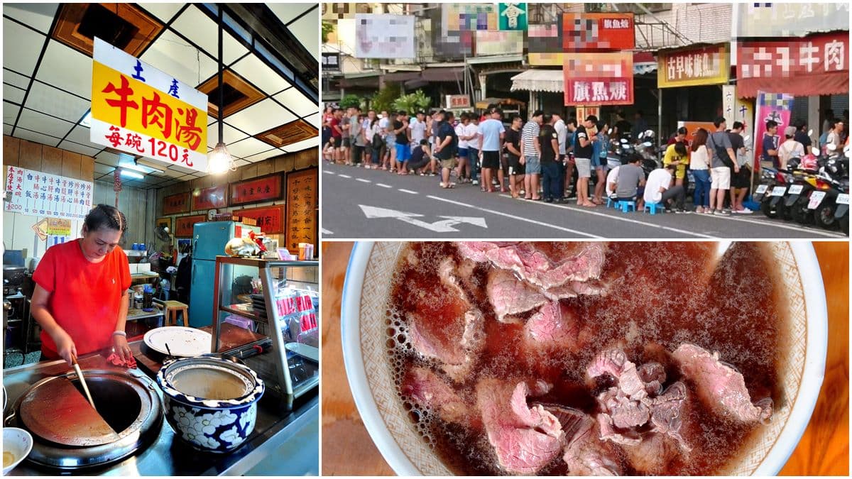 到底有什麼好吃?淩晨就開始排隊的「台南牛肉湯」原來是這家!