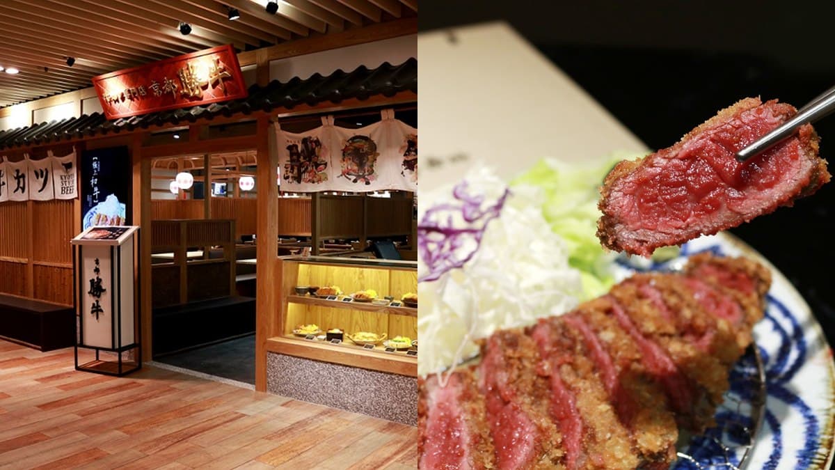 就在新竹!日本第一炸牛排2號店 開幕送「黑糖蕨餅+溫泉蛋」