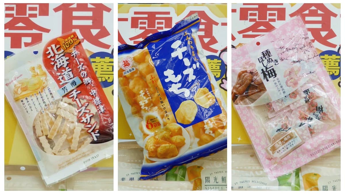 OL看這裡!這些零食沒放抽屜太對不起自己 日藥本舖前10大熱門商品