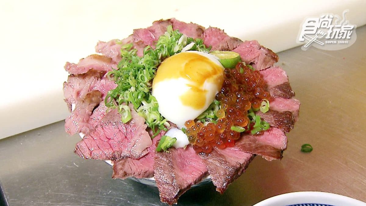 CP值爆表!「厚切牛排丼」肉滿滿滿,一大碗280元吃到賺到