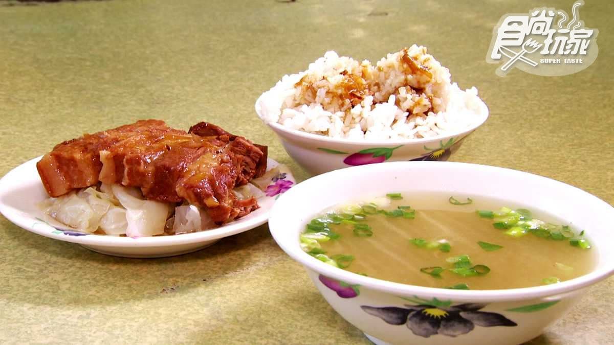 老闆超佛心!40年老店「爌肉飯套餐」85元,蛤蜊湯喝到飽