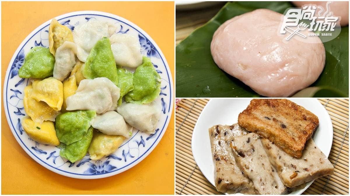 桃園「南門市場」也超厲害!在地人推這5攤:粉紅菜包、三色水餃、芋頭排骨麵