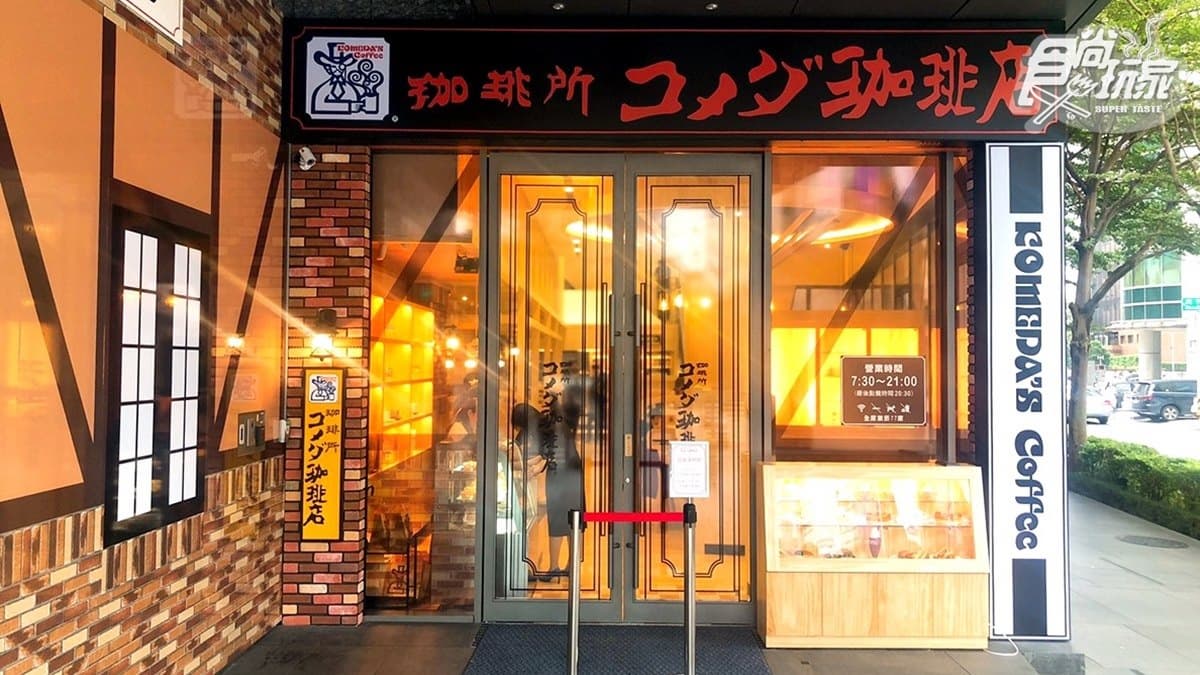 點咖啡天天「送早餐」! 名古屋人氣咖啡店開在「內科」 點咖啡天天「送早餐」! 名古屋人氣咖啡店開在「內科」