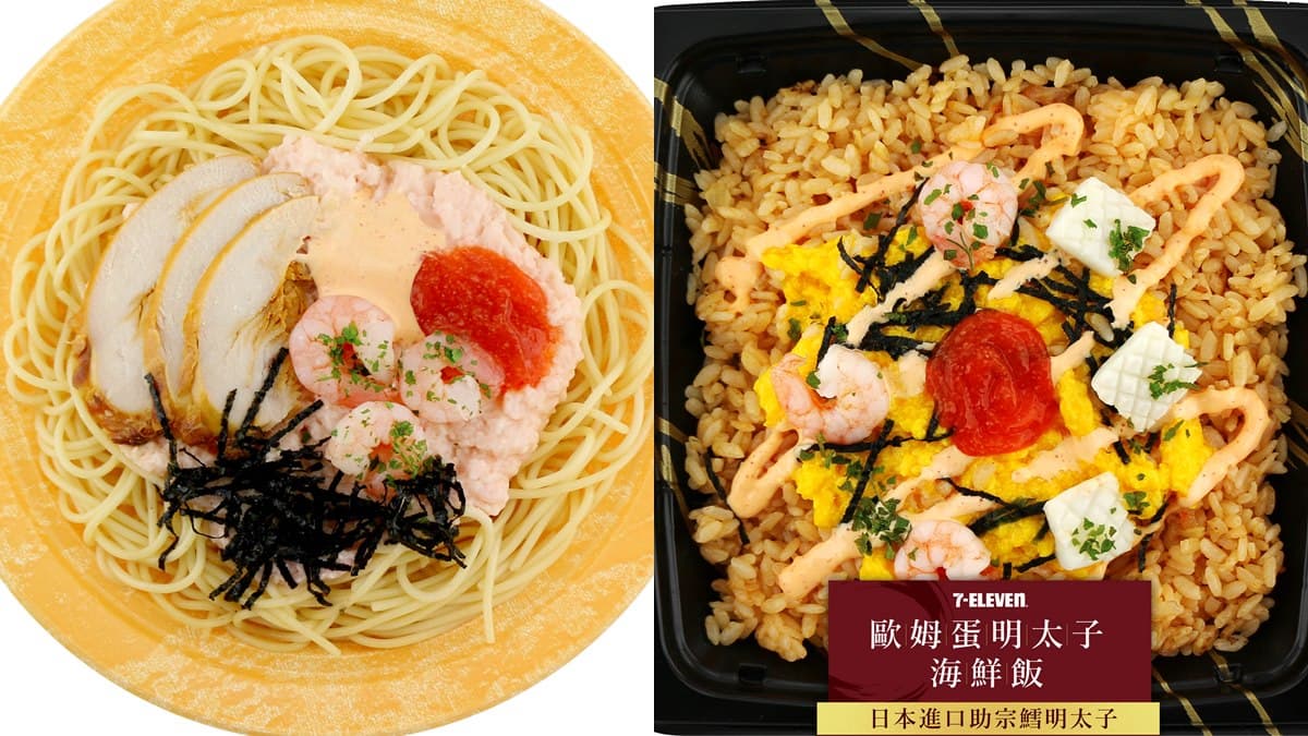 「明太子」美食強勢回歸!小七、麥當勞必吃「明太子軟法麵包」「海陸雙星堡」 「明太子」美食強勢回歸!小七、麥當勞必吃「明太子軟法麵包」「海陸雙星堡」