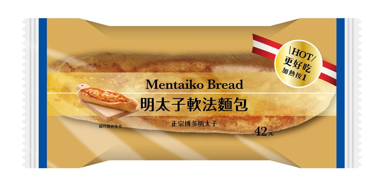 「明太子」美食強勢回歸!小七、麥當勞必吃「明太子軟法麵包」「海陸雙星堡」 「明太子」美食強勢回歸!小七、麥當勞必吃「明太子軟法麵包」「海陸雙星堡」
