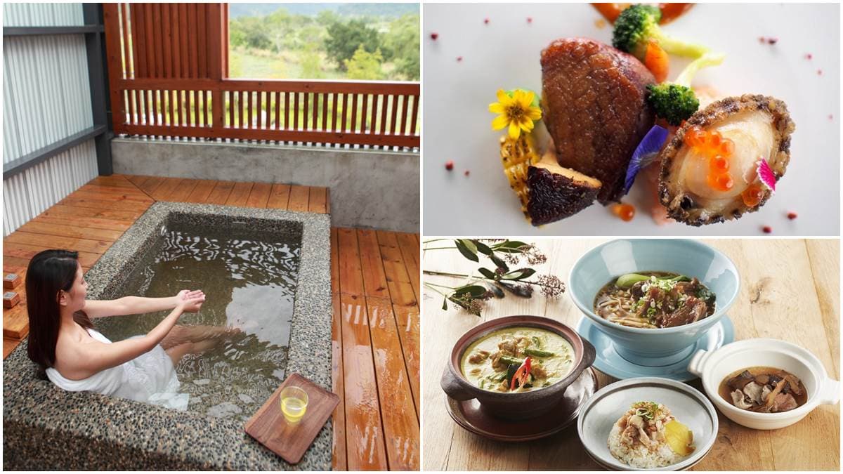 2個願望一次滿足!泡好湯吃好料,超療癒溫泉之旅就選這4家