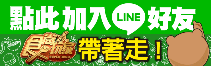 住這飯店「免費家電」搬回家!每人最低2256元烘被機、冷凍櫃都有,還能宅配到你家 住這飯店「免費家電」搬回家!每人最低2256元烘被機、冷凍櫃都有,還能宅配到你家