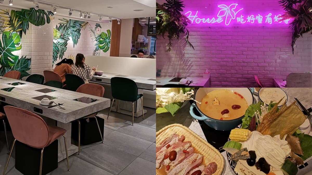 【新開店】最美鍋物!台中超夯網美店北上插旗,必吃「紅酒牛奶鍋、花雕雞鍋」