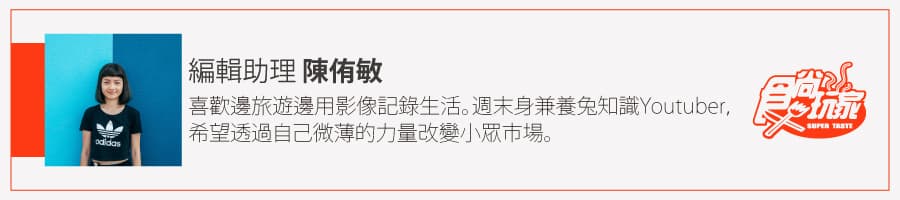 雲林打卡祕境!台版《臥虎藏龍》場景+順遊6亮點:粉紅教堂、捲仔粿 雲林打卡祕境!台版《臥虎藏龍》場景+順遊6亮點:粉紅教堂、捲仔粿