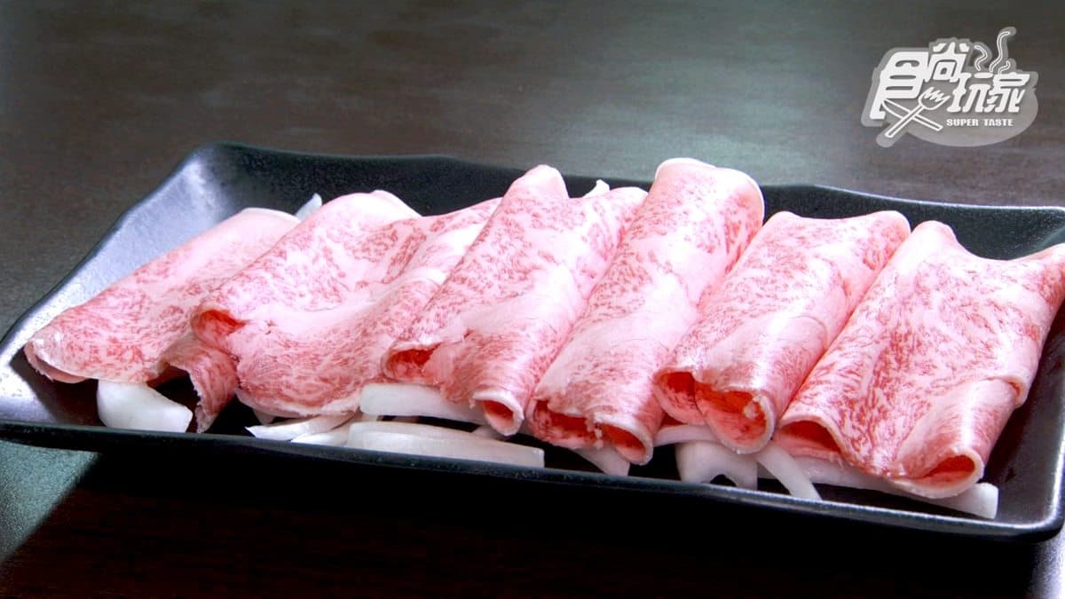 超厲害汕頭火鍋!可「客製化」肉片,連日本和牛也吃得到 超厲害汕頭火鍋!可「客製化」肉片,連日本和牛也吃得到