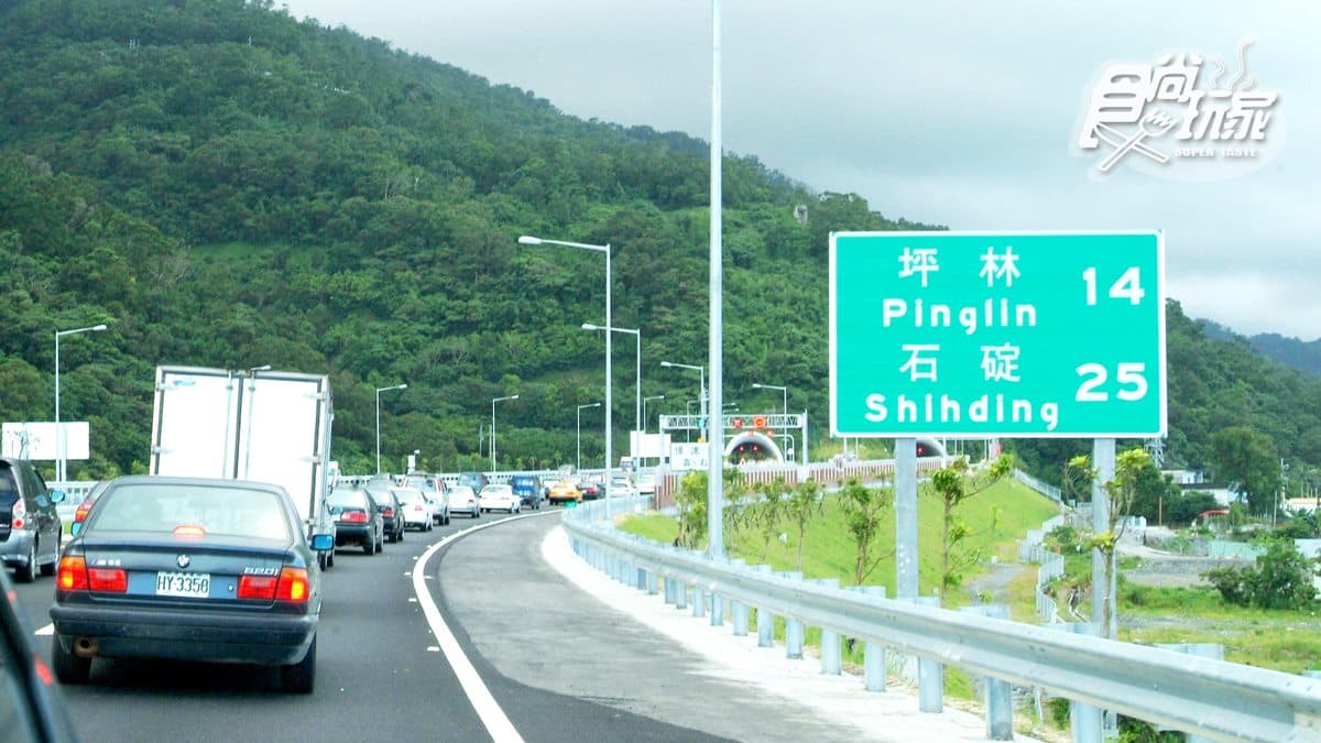 元旦4天連假交通看這篇!國道凌晨0~5點免費、客運票價85折、鐵路加開班次