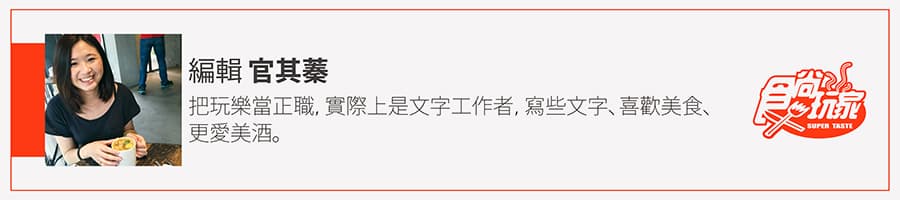 豬年不能像小豬!年假動起來「臺北大縱走」92公里消脂大作戰 豬年不能像小豬!年假動起來「臺北大縱走」92公里消脂大作戰