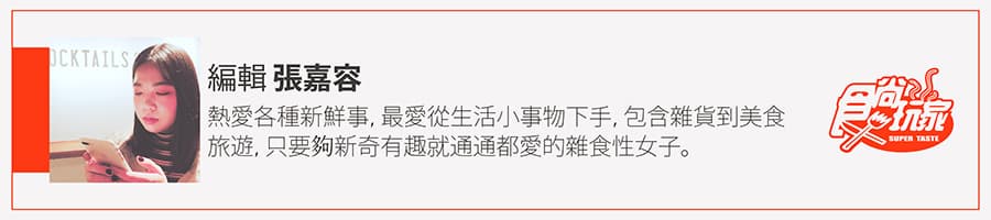 嗶卡會餓!「統一肉燥麵」變迷你icash2.0,加碼拿「星巴克買一送一券」 嗶卡會餓!「統一肉燥麵」變迷你icash2.0,加碼拿「星巴克買一送一券」